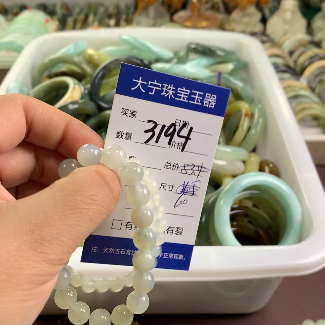 未镶嵌蛇纹石玉手链3194