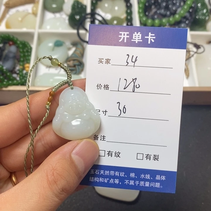 固***材颈饰未镶嵌和田玉
