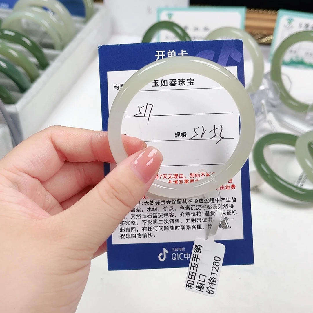 ໑****未镶嵌手镯和田玉