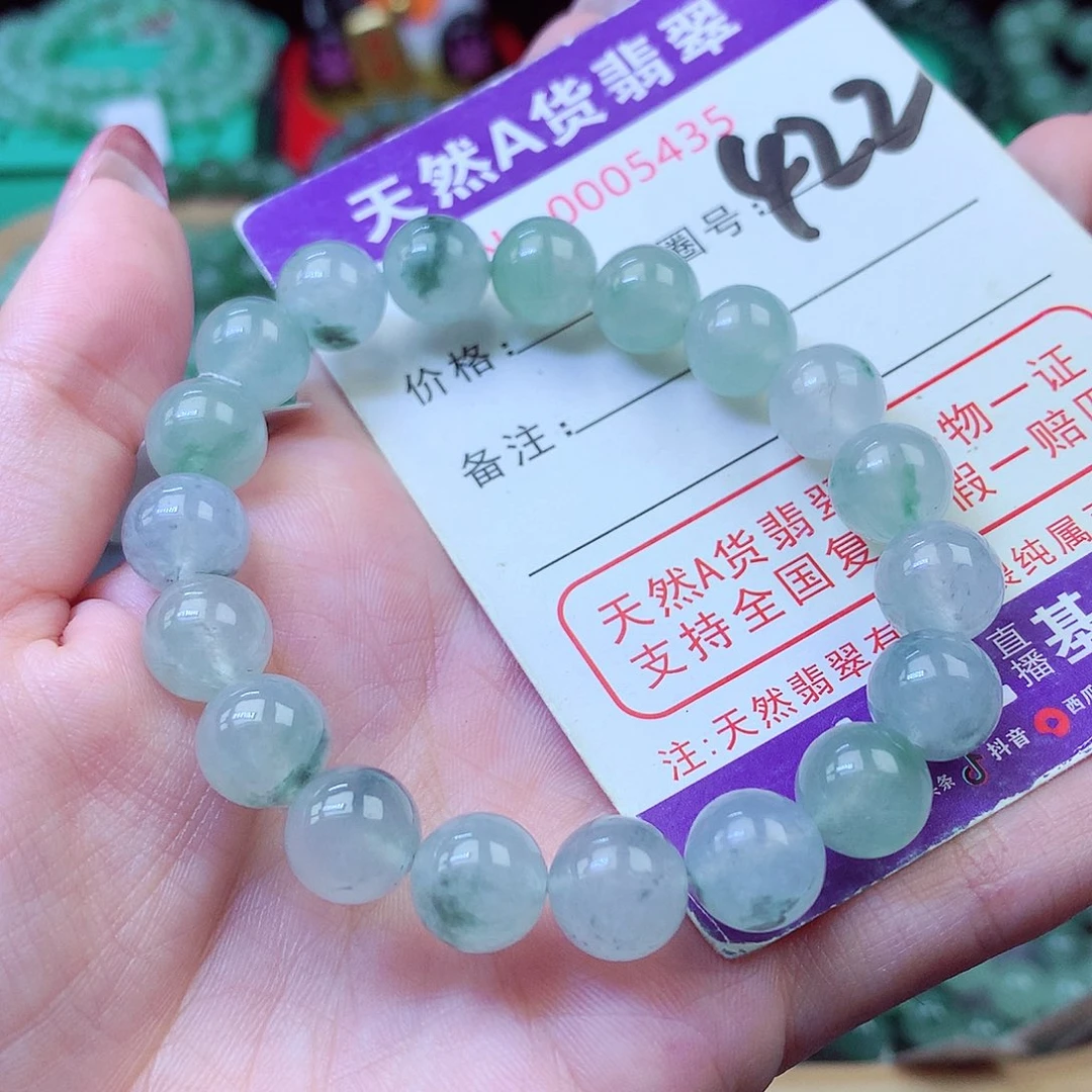 翡翠未镶嵌毛衣链9+