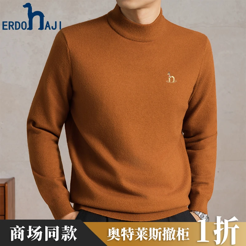 【奥莱正品】可机洗冬季新款加厚保暖半高领男士针织打底衫毛衣男装