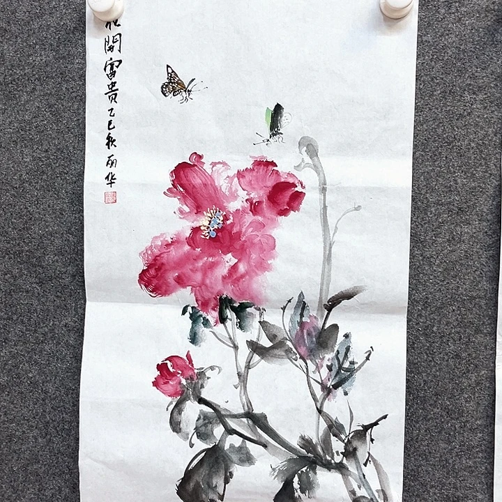 国画艺术成就其主要研究对象