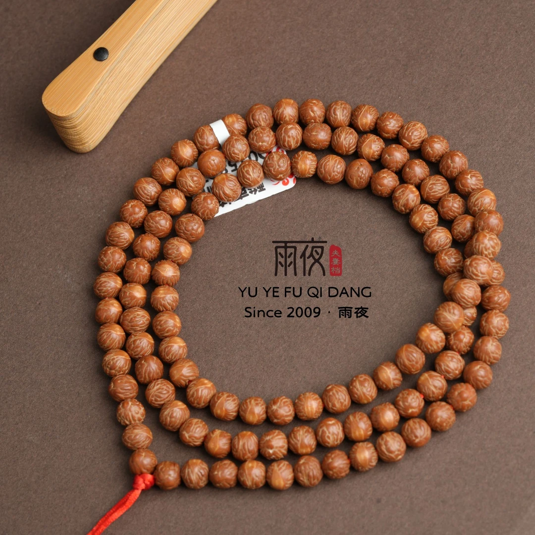 凤眼平替纯野精工酸枣核小霸王复刻尼泊尔凤眼菩提7mm