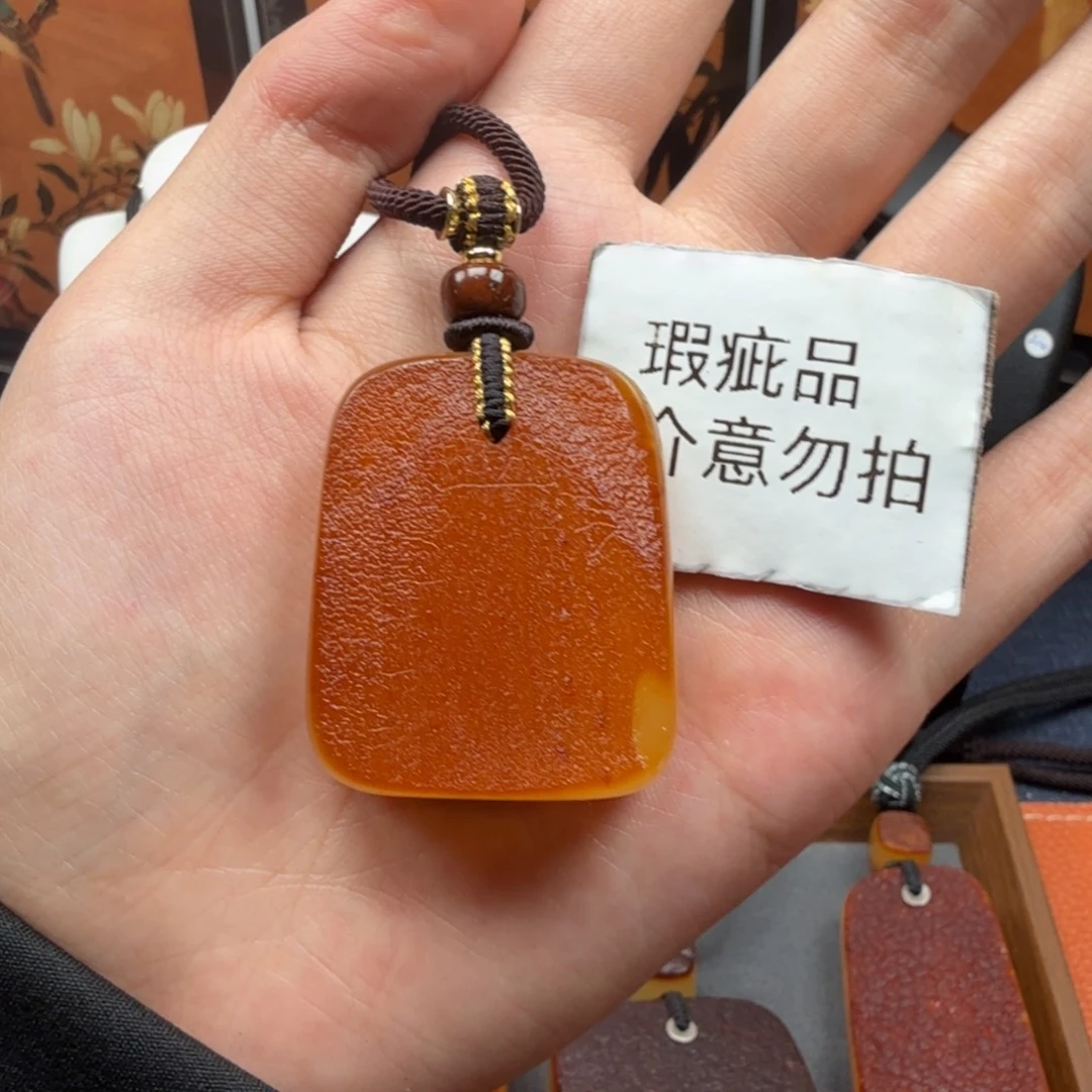 蜜蜡未镶嵌吊坠(赠链)