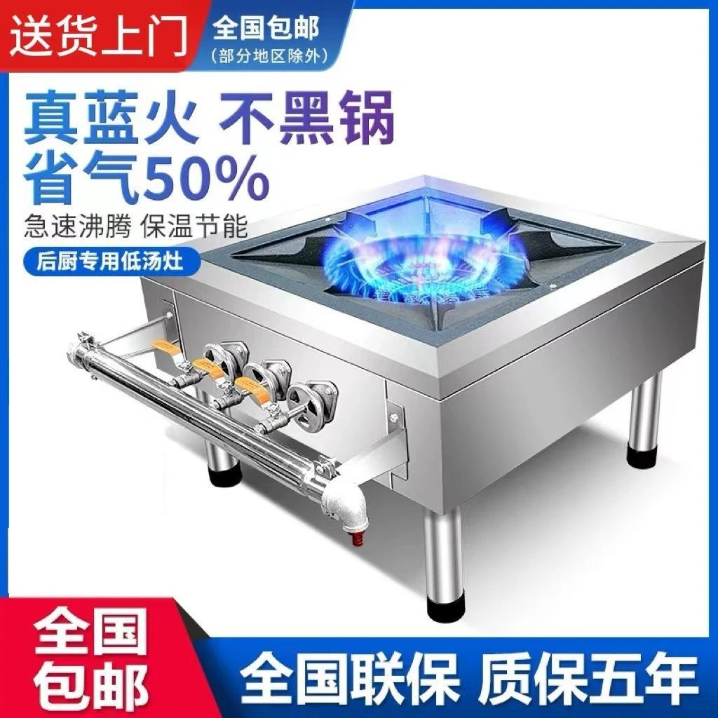 韩式猛火矮脚商用低汤节能不锈钢吊汤仔炉双眼脚炉卤肉燃气高汤