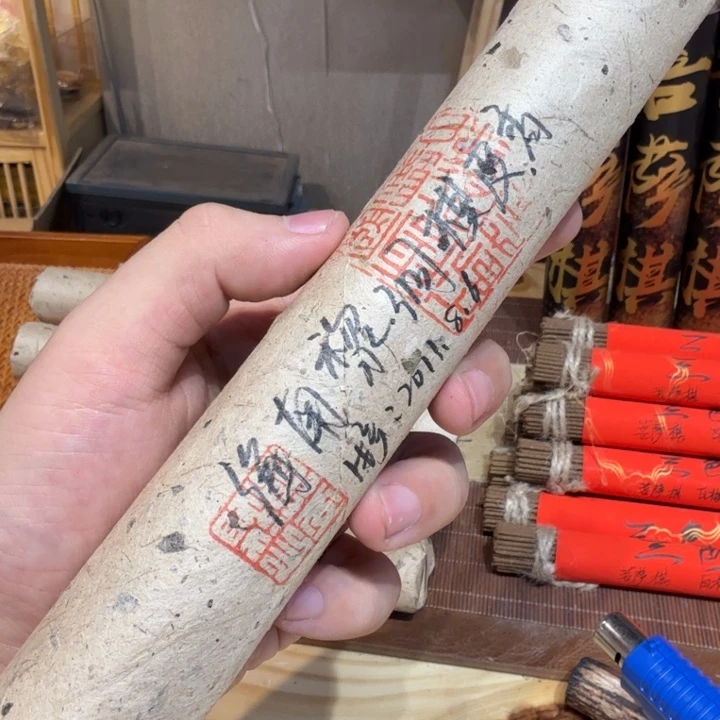 陋室香铺闪购专用链接
