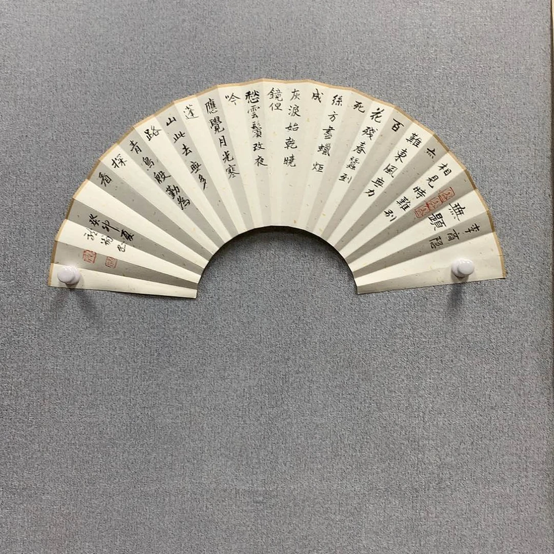 【闪购商品】国画叶金福扇面书法