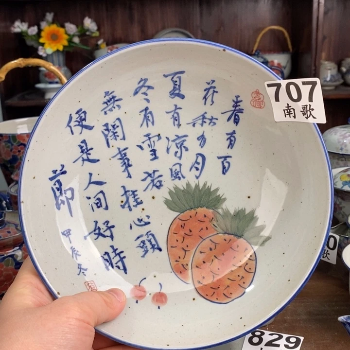 摆件vbhhhhhhhuuhhuuhhhhhhhgvvbb