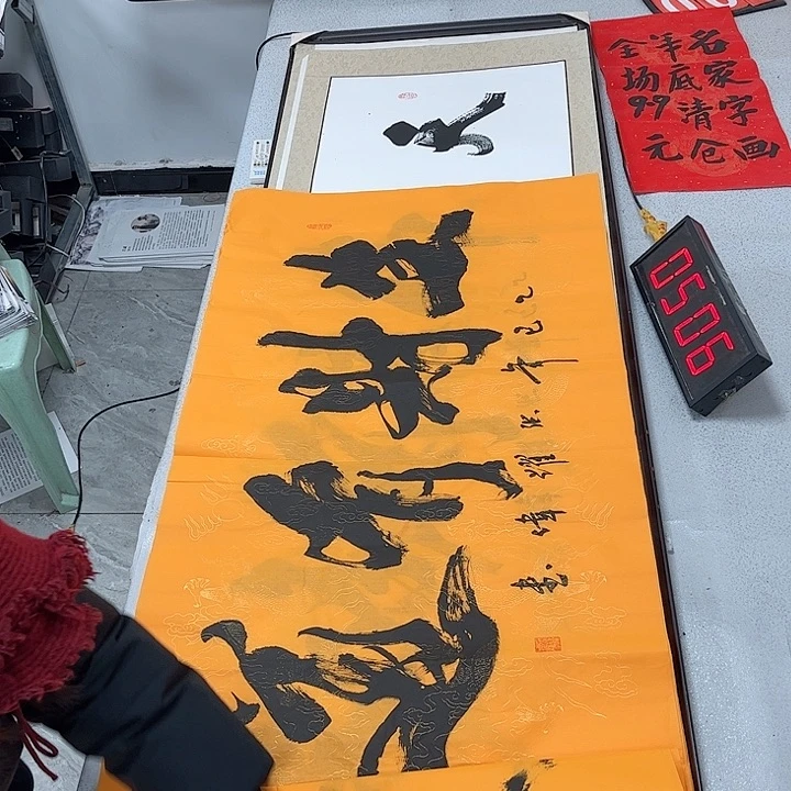 书法书法作品欣赏