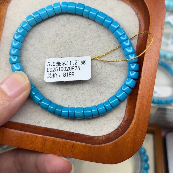 绿松石未镶嵌手链