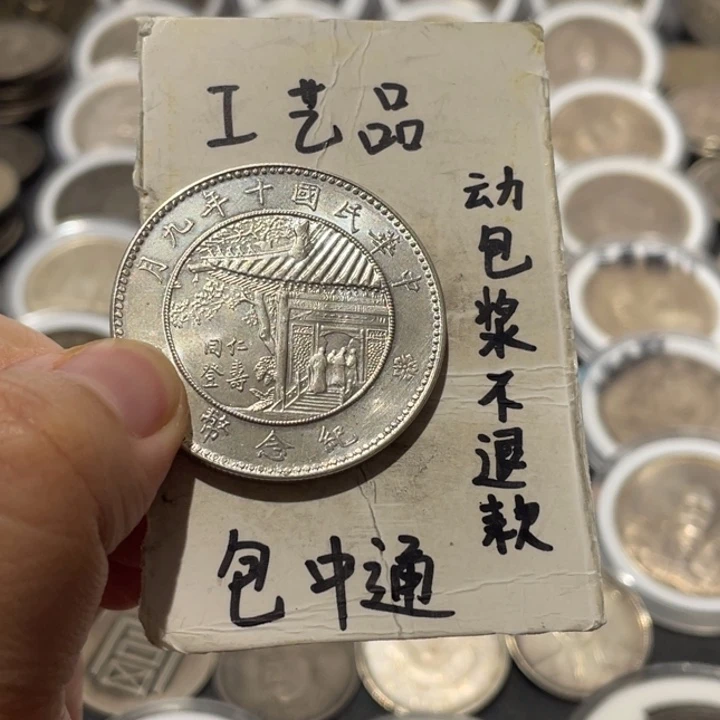 满***梦银Ag900工艺品工艺品