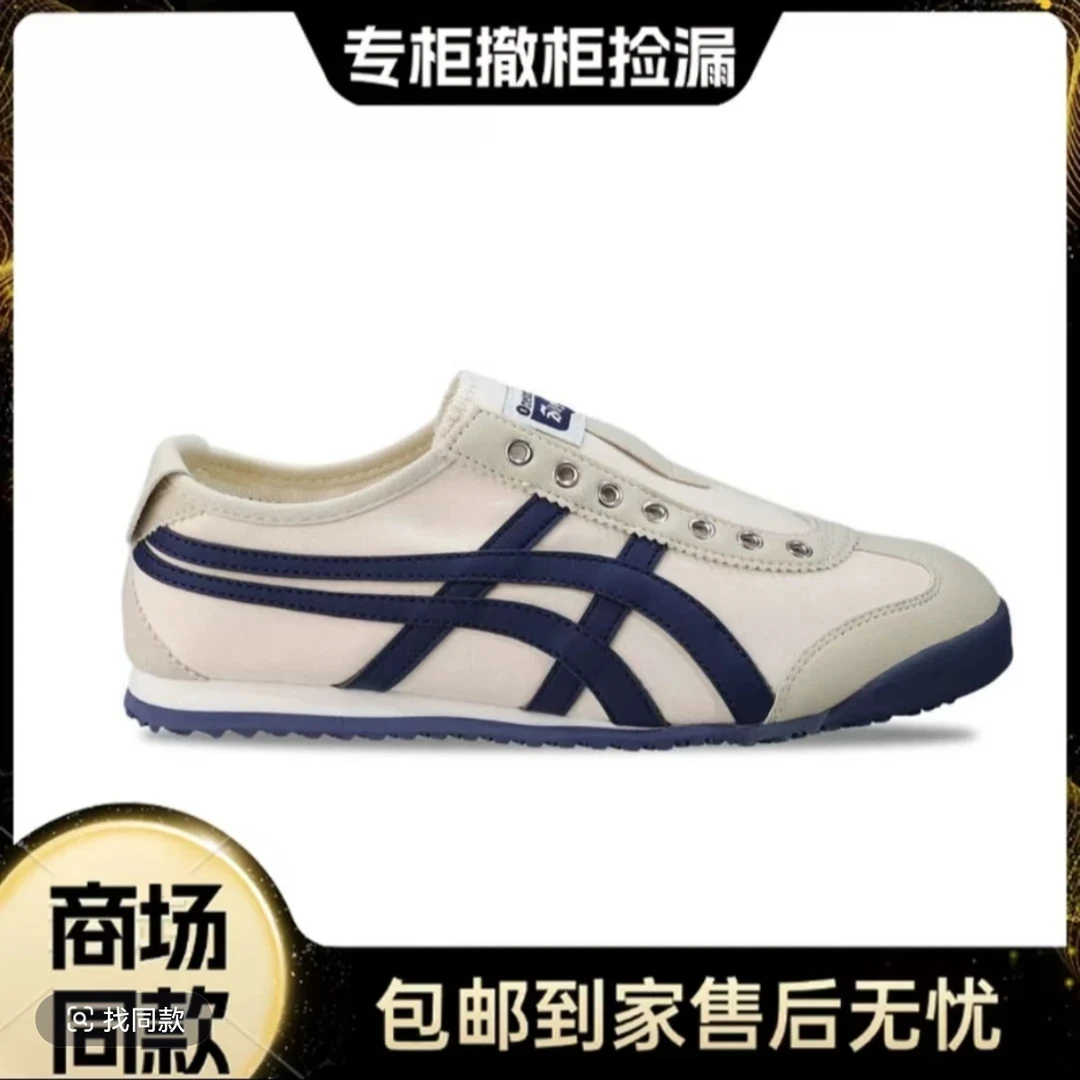 【门店直发+运费险】品牌断码阿甘鞋牛皮帆布松紧系带软底舒适