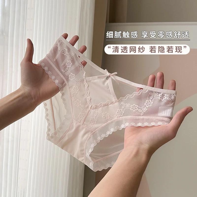 ins暧昧情调~欧式性感蕾丝内裤女士桑蚕丝内裆三角裤中腰