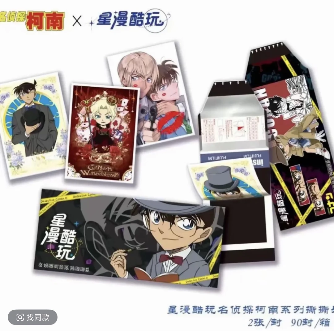 【名侦探柯南】第一弹二创收藏卡牌撕撕乐(代拆)