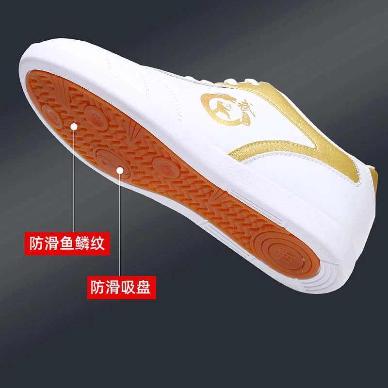 真皮太极鞋男女款防滑鞋底透气练功八段锦比赛鞋春秋运动软底