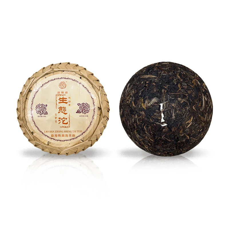 2006年 兴海茶厂 老班章土鸡沱 普洱生茶500g