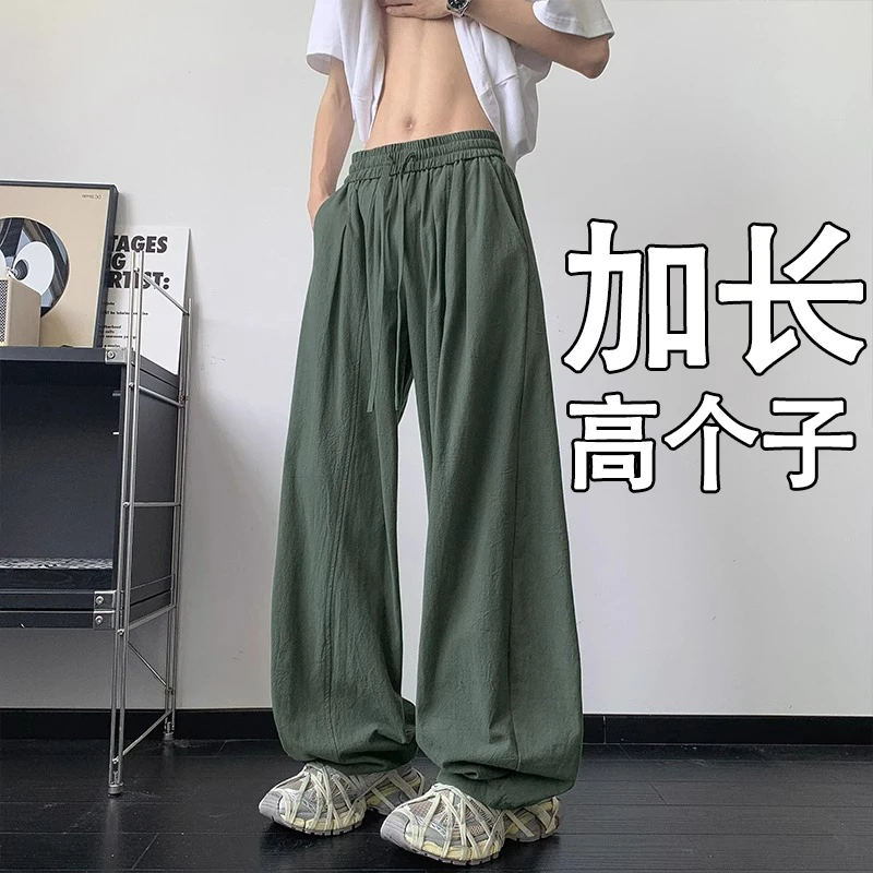加长裤子男高个子夏季薄款190cm长裤185休闲裤180运动裤青少年