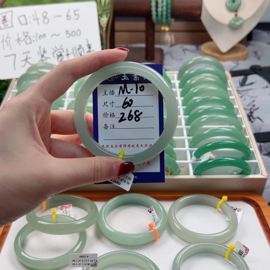 石英质玉手镯未镶嵌小**子