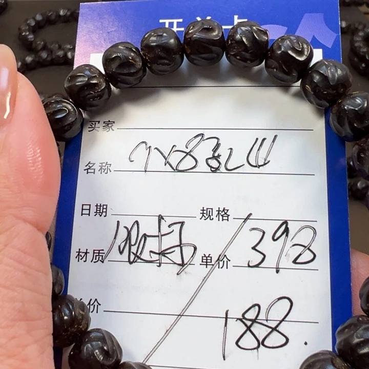 手串椰蒂9x8乱山一物一图椰蒂带标