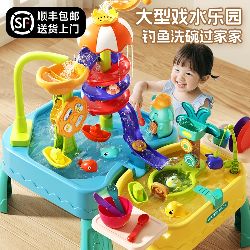 水上乐园玩具儿童洗碗机戏水玩水网红玩具循环出水