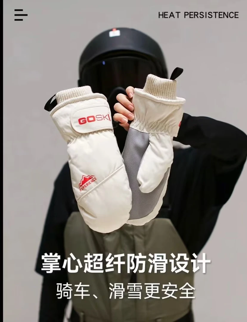 2024新款冬季时尚滑雪户外运动保暖加厚加绒骑行上班防寒防水手套