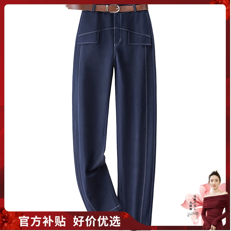 【品牌奥莱】丝柏舍2025春装新款女装哈伦长款高腰休闲裤S43B8703K