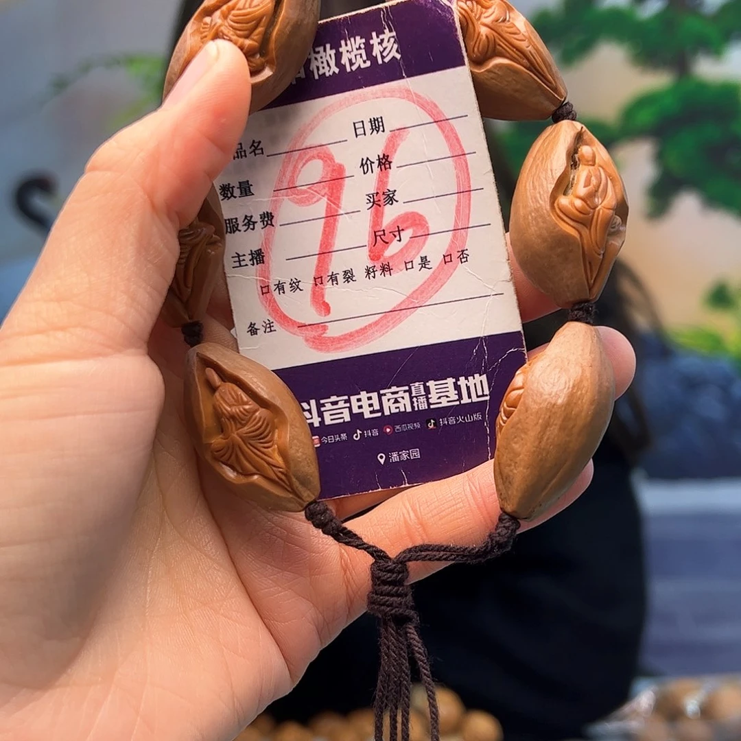 橄榄核手串/手链橄榄核