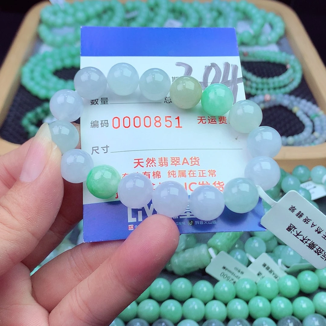 翡翠未镶嵌毛衣链