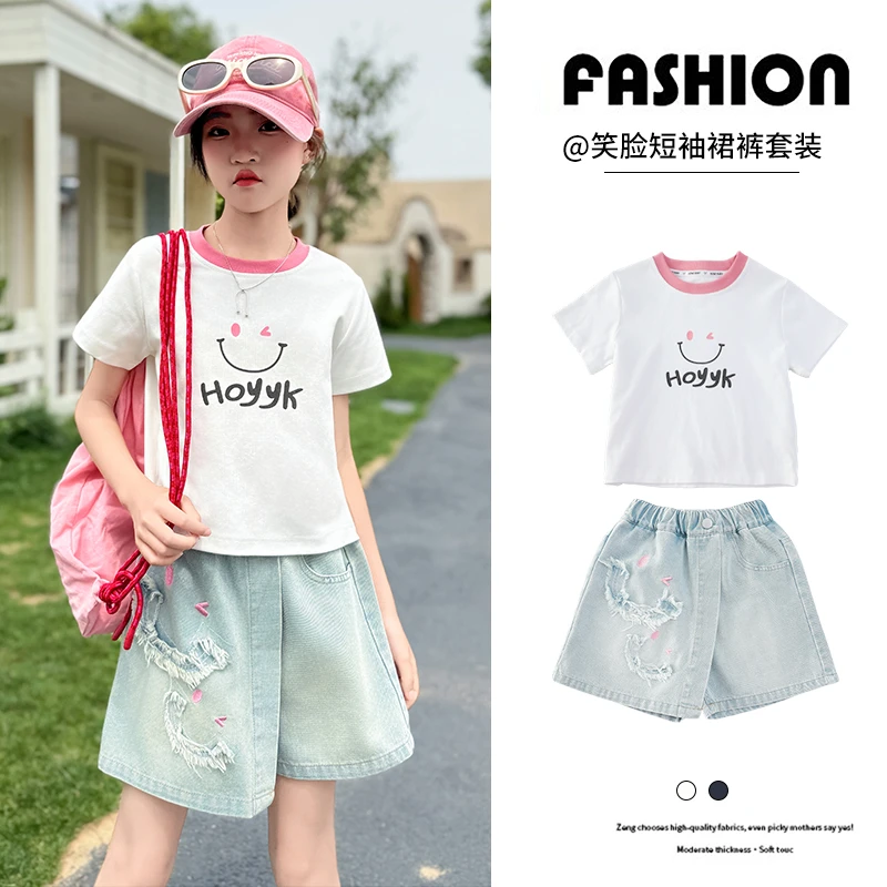 女童夏季套装2025新款儿童洋气时髦短袖T恤中大童女孩夏装两件套