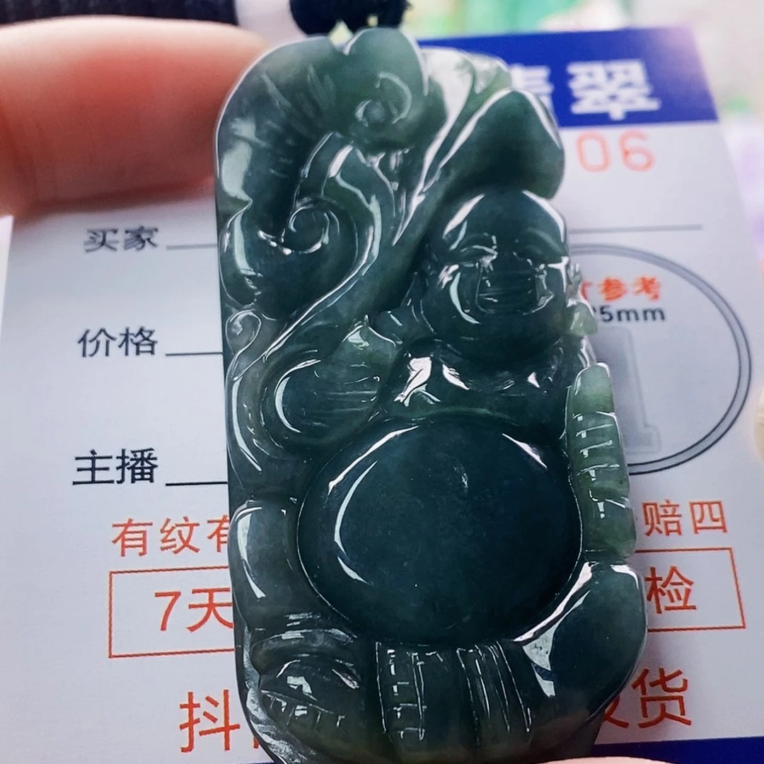 吊坠(不含链)未镶嵌翡翠