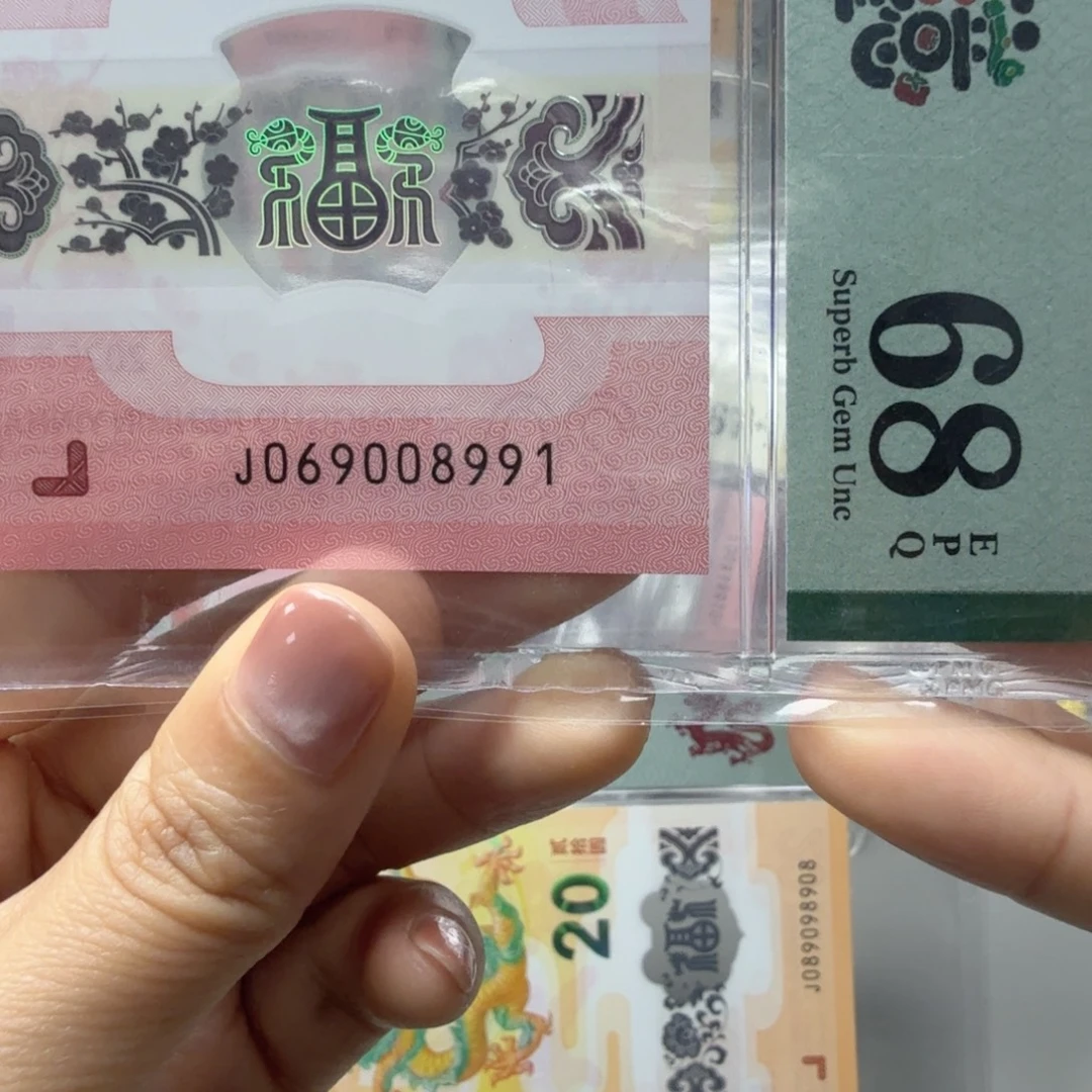 塑料069008991倒置号，68