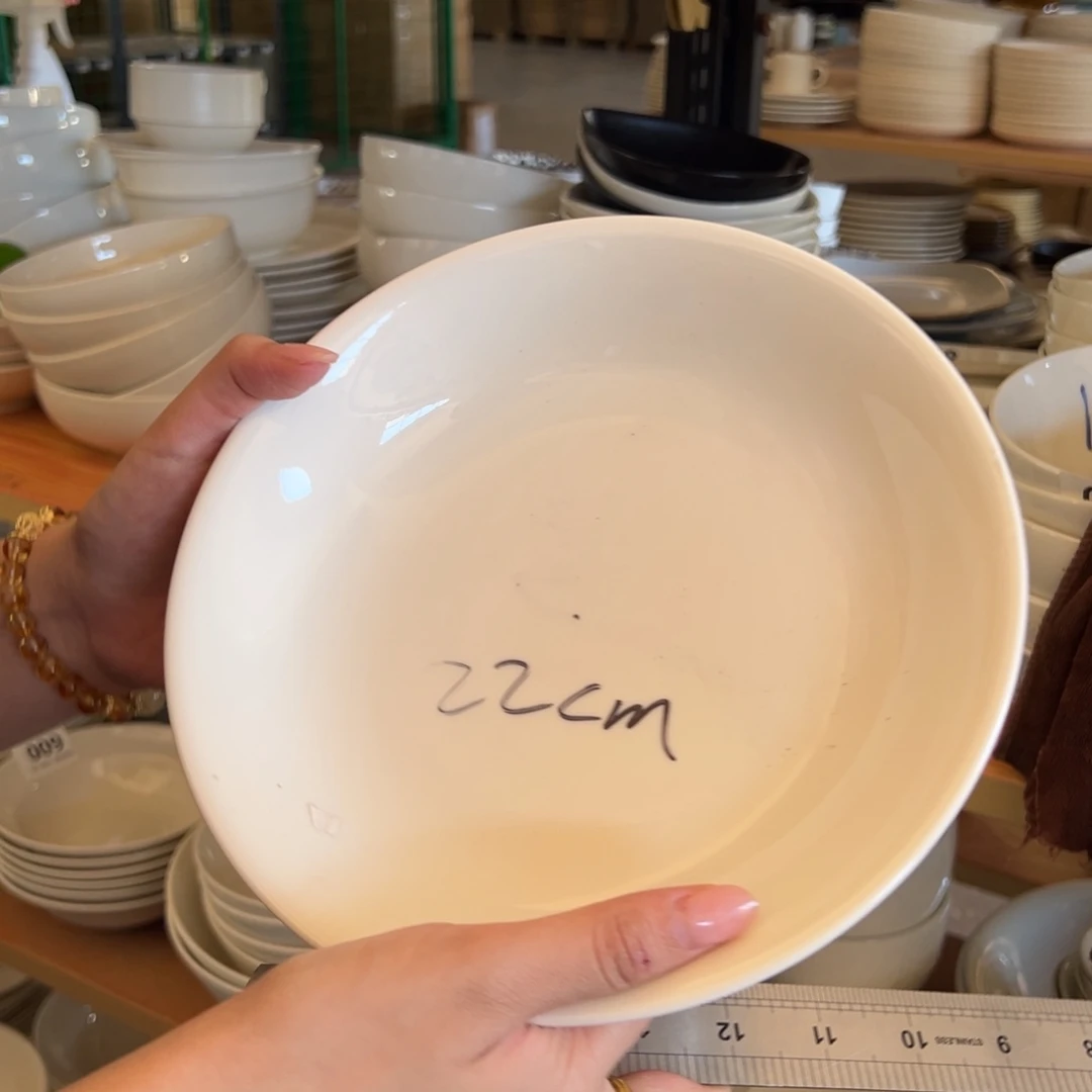 新骨瓷019微瑕 暖白 8.75寸 反口深盘 菜盘