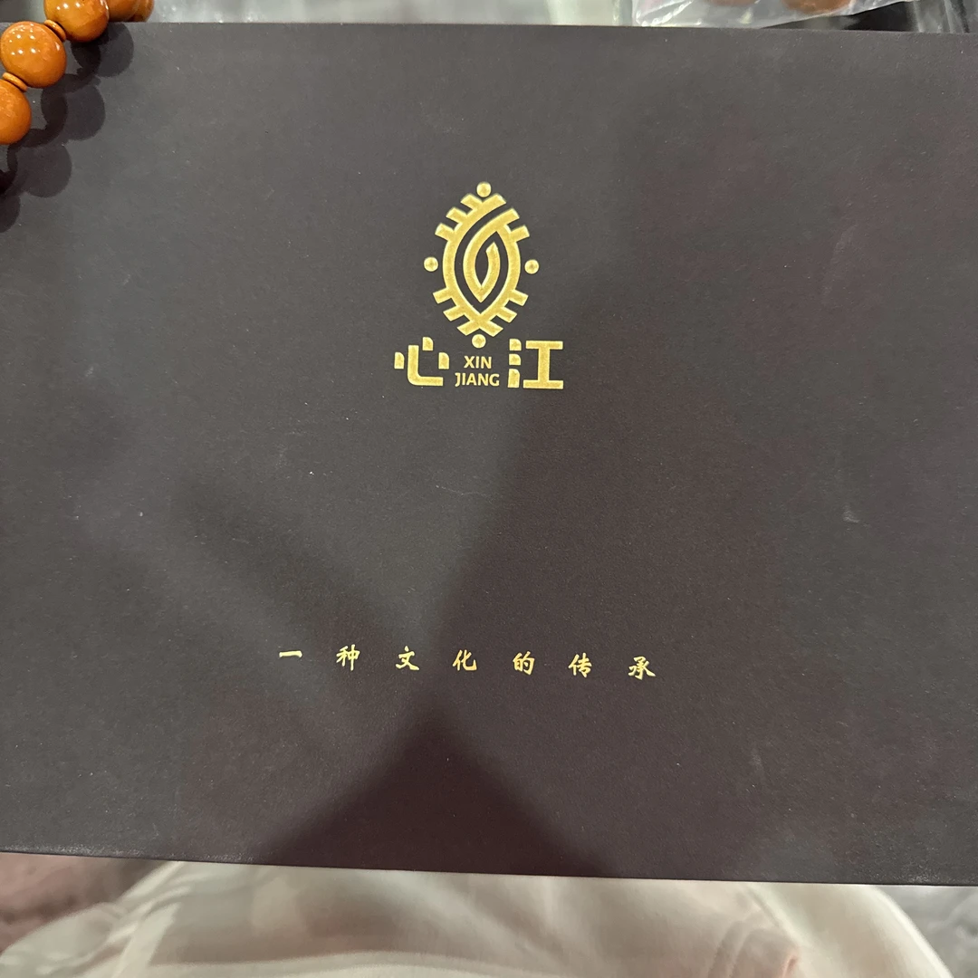 核物志心江—盒子—橄榄核雕