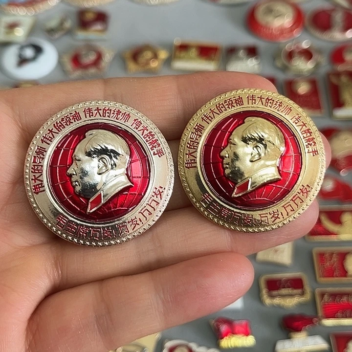 沐***霖红色像章收藏像章