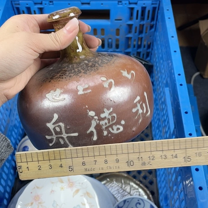 陶满15包邮清货清货