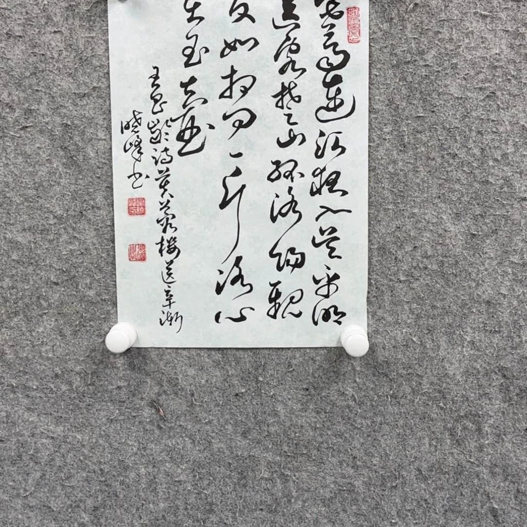 书法书法作品多次参加