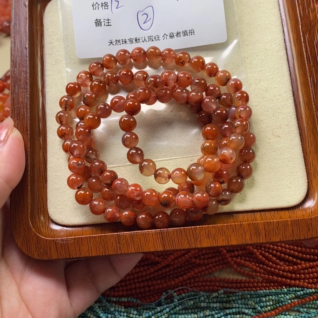 南红玛瑙未镶嵌手链瑕疵品
