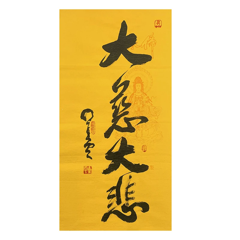 c-2796星老师软片书法48*88cm