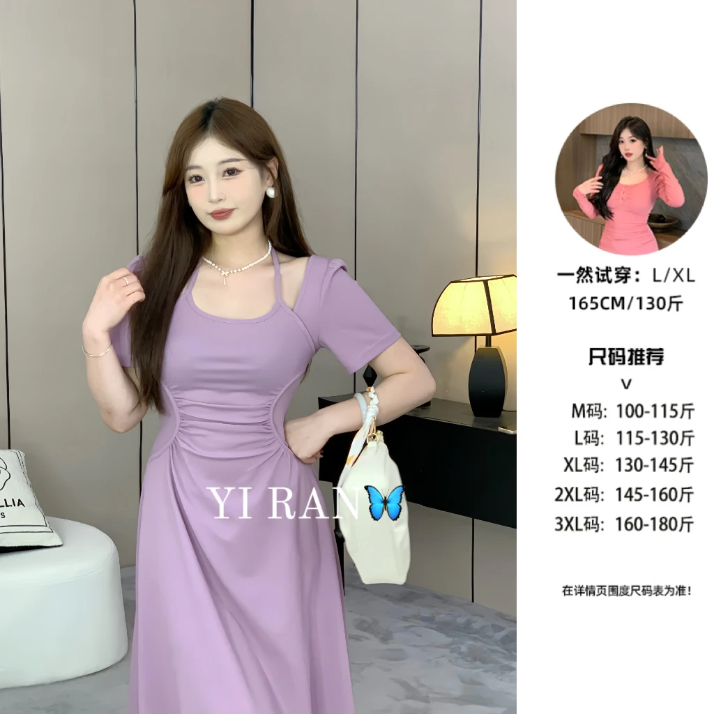 【现货】法式气质独特高级感显瘦连衣裙茶歇收腰长裙挂脖连衣裙9086