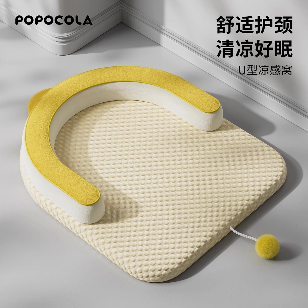 夏季猫窝猫垫子睡觉用猫咪凉席垫宠物夏天睡垫四季通用可拆洗猫床