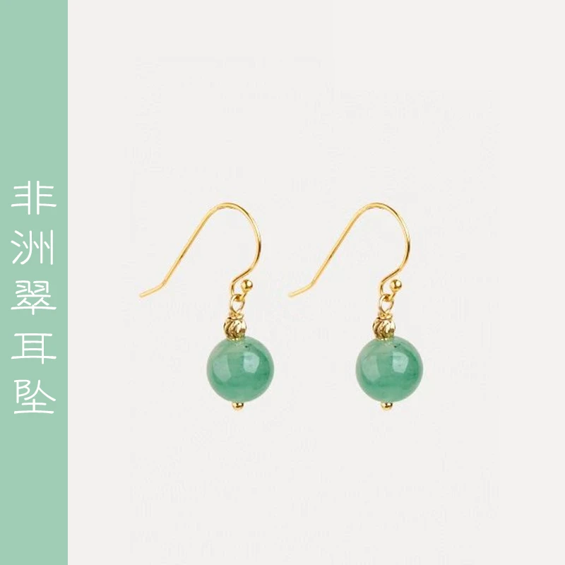 天然玉石非洲翠耳坠