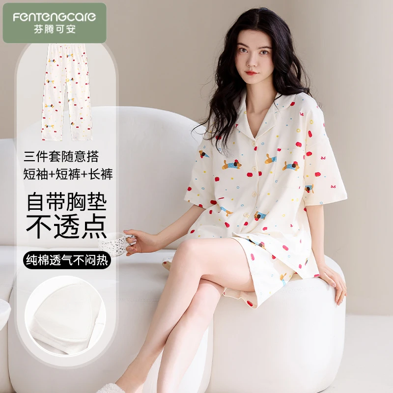 芬腾可安女款爆款2025新款睡衣三件套女纯棉高档带胸垫100%全棉