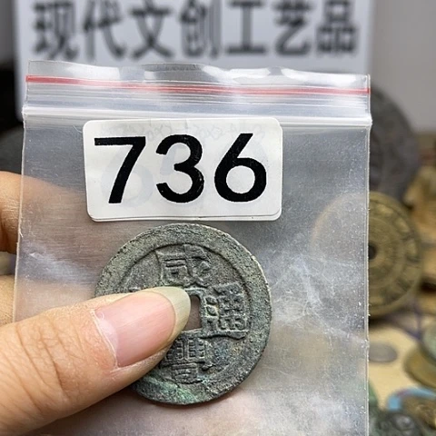 铜曹*B现代文创工艺品现代花钱