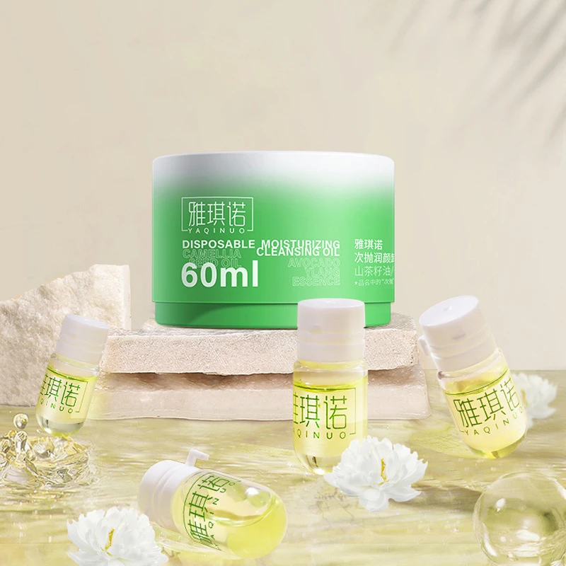 雅琪诺次抛润颜卸妆油小颗粒山茶花安瓶清洁卸妆脸部眼唇部卸妆水