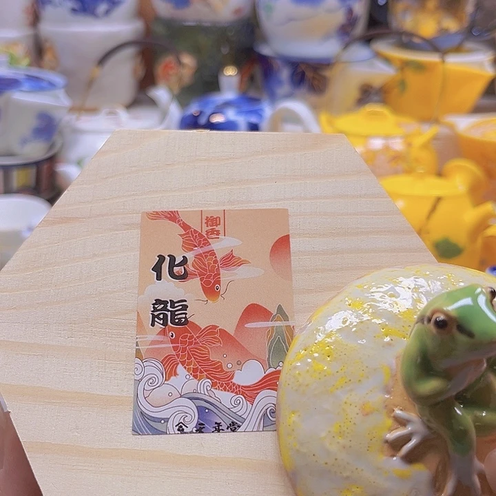 瓷片清库存满18包邮，新疆西藏不包邮