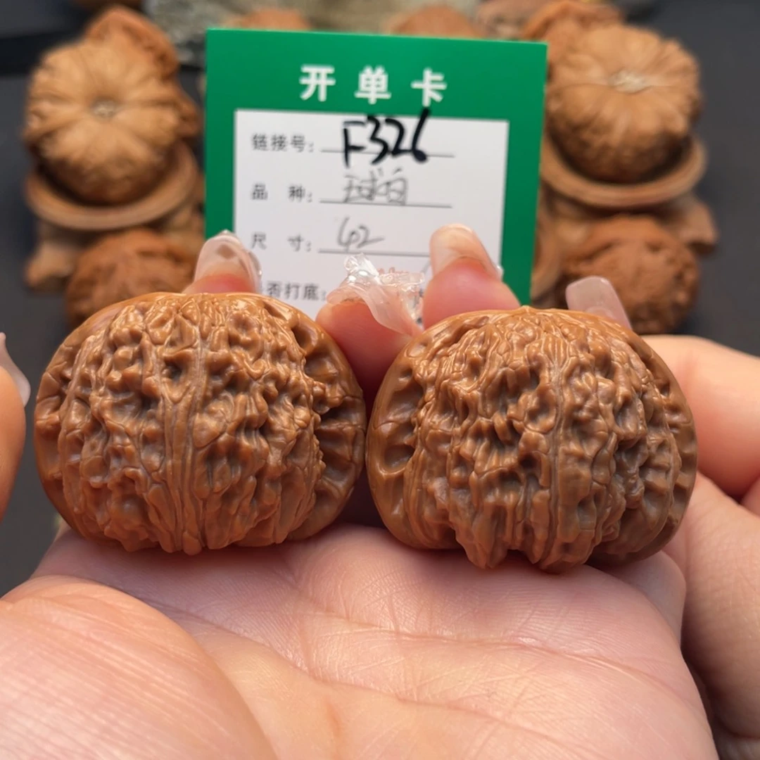 桃核吊坠文玩核桃