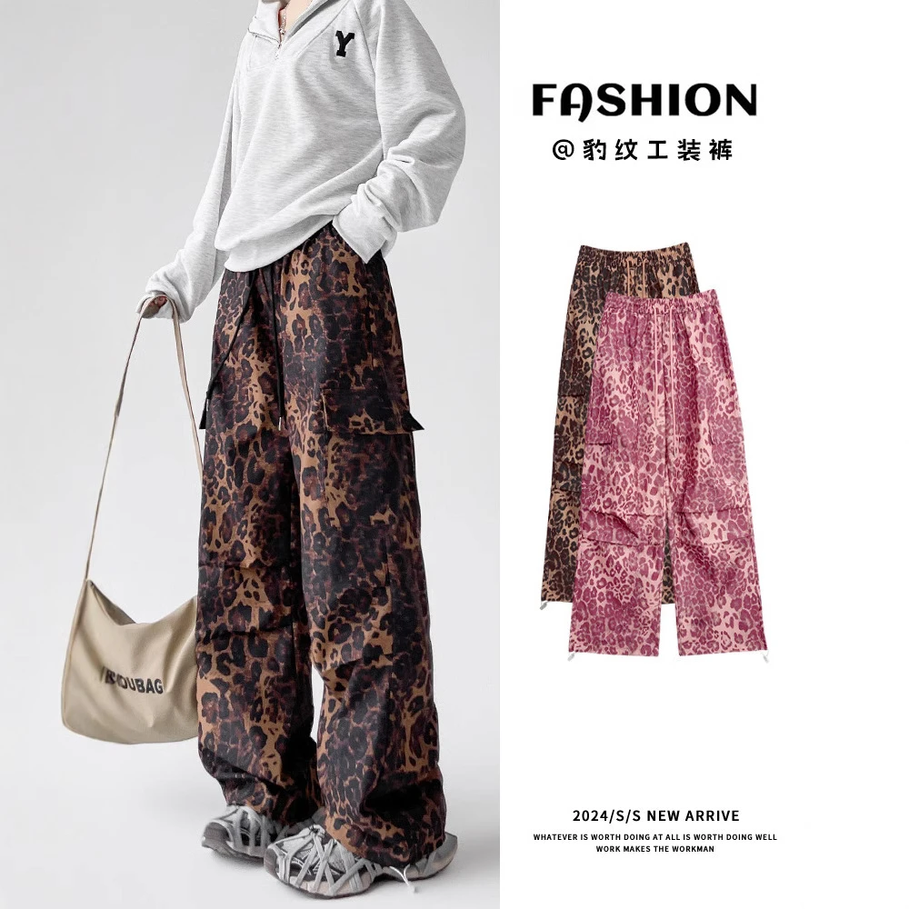 秋冬裤子卫裤阔腿裤女休闲豹纹直筒百搭洋气美式高腰街头长裤两穿