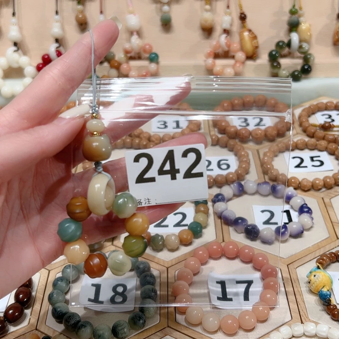 【闪购商品】菩提根/象牙果吊坠姜**王