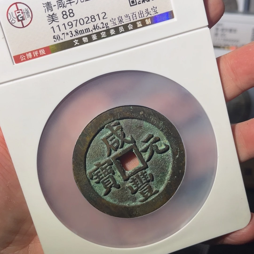 铜泉百出头宝大样闻泉121111