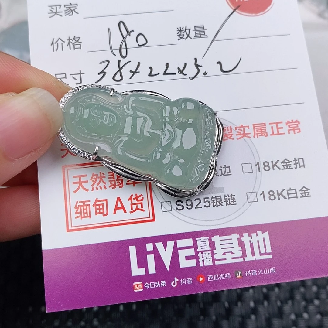 颈饰银S925镶嵌翡翠